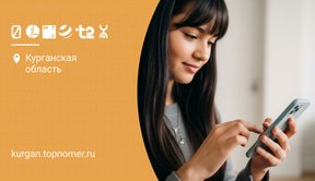 Отправка скрытых сообщений