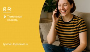 Бонусы билайн