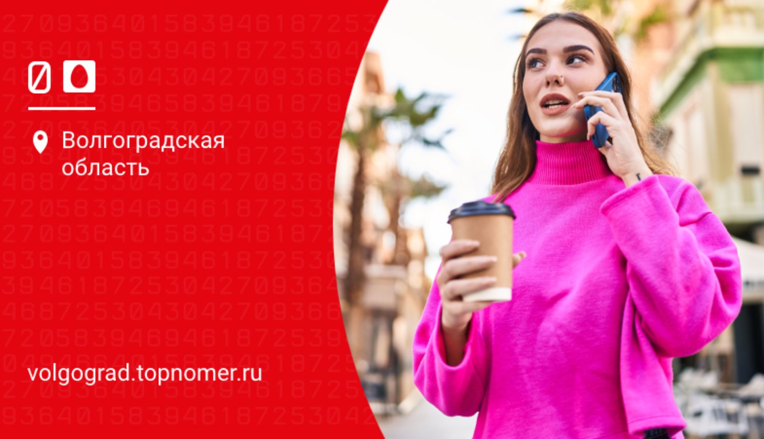 Переадресация от МТС