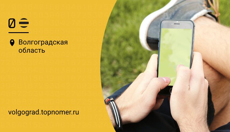 билайн сам подключает платные подписки что делать. Смотреть фото билайн сам подключает платные подписки что делать. Смотреть картинку билайн сам подключает платные подписки что делать. Картинка про билайн сам подключает платные подписки что делать. Фото билайн сам подключает платные подписки что делать