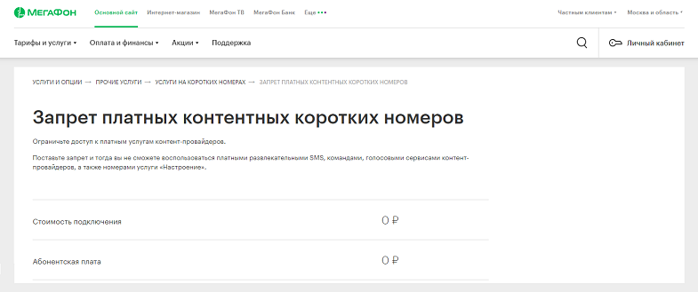 Мегафон Магазин Нальчик Мегафон Магазин Нальчик