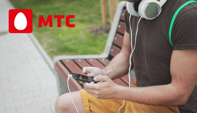 Бесплатно пользоваться Apple Music могут абоненты МТС