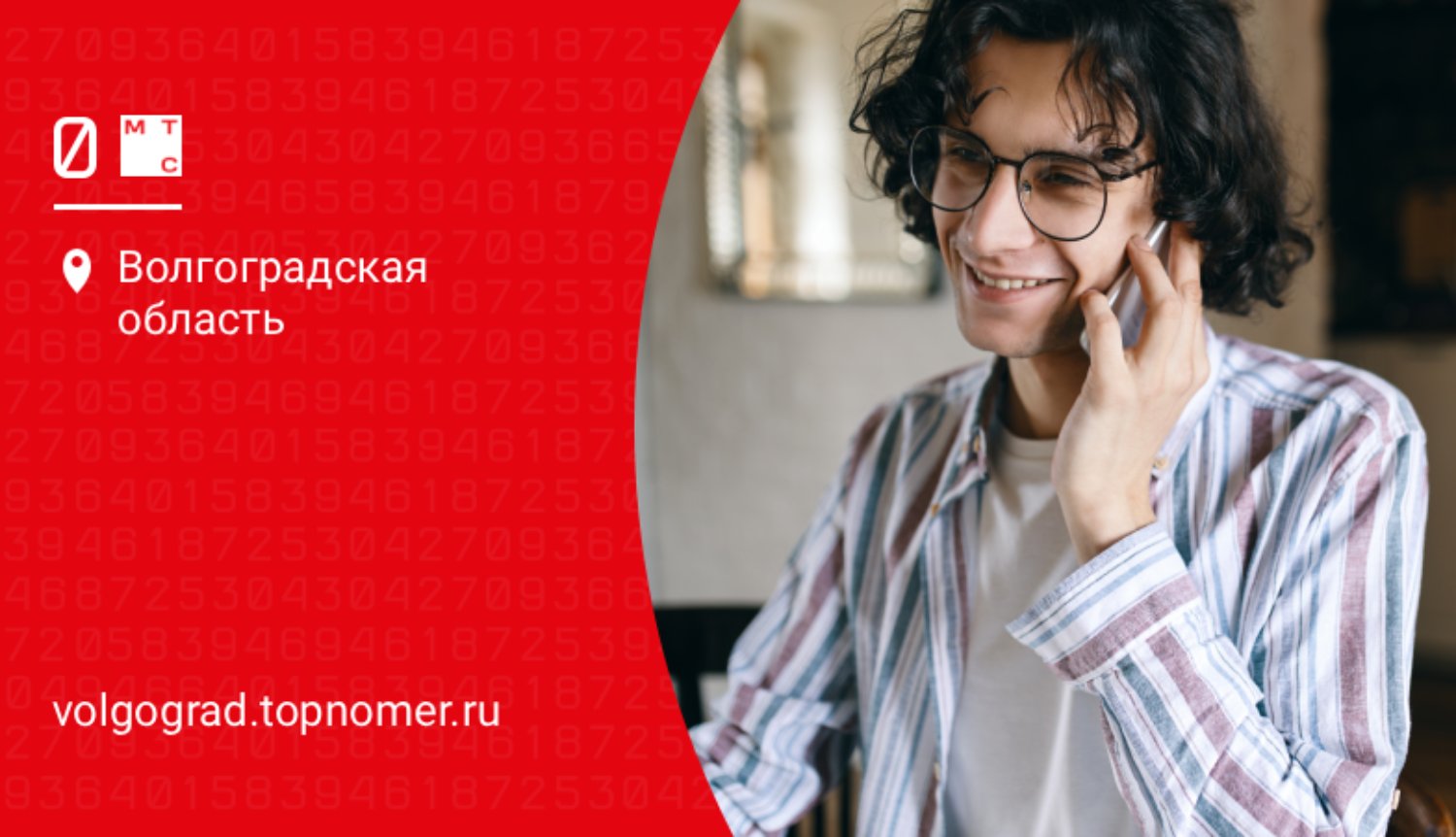 Пятьсот минут за 100 рублей предлагает МТС
