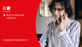 Пятьсот минут за 100 рублей предлагает МТС