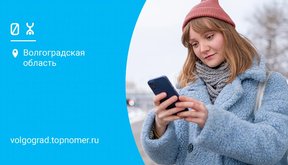 Yota запустила платформу для обмена тарифами