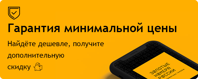волгоградские номера телефонов сотовых. Смотреть фото волгоградские номера телефонов сотовых. Смотреть картинку волгоградские номера телефонов сотовых. Картинка про волгоградские номера телефонов сотовых. Фото волгоградские номера телефонов сотовых